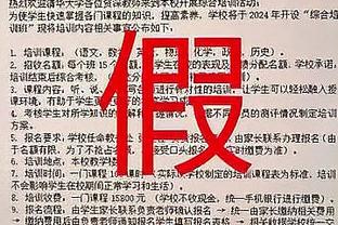 恩德里克抵达马德里，球员受邀将现场观战皇马对阵黄潜